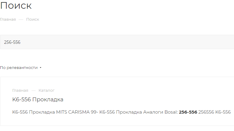 Найдено Найдено