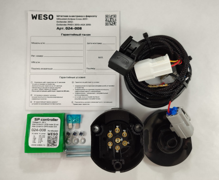 Штатная электрика WESO 024-008 к фаркопу на Mitsubishi Outlander