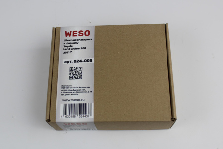 Штатная электрика WESO 024-003 к фаркопу на Toyota LС 300, 2021-
