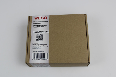 Штатная электрика WESO 024-001 к фаркопу на Toyota LC Prado 150, 2009-