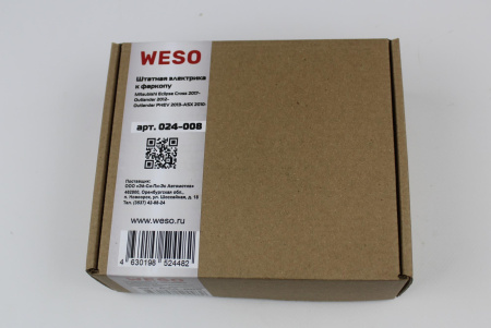Штатная электрика WESO 024-008 к фаркопу на Mitsubishi Outlander