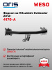 Фаркоп ORIS 4170-A на Mitsubishi Outlander 2012-
